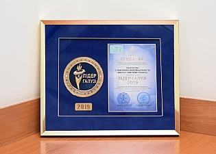Marlow Navigation Ukraine Awarded Best Company 2019